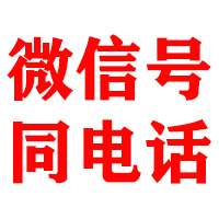 九台金顺追账公司